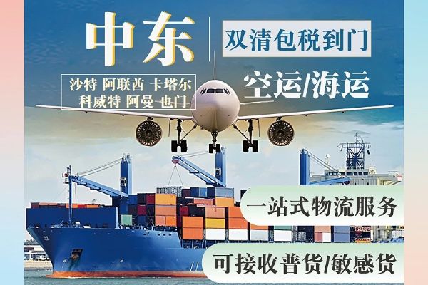 阿联酋精密仪器专线：防震动包装+敏感货冲关快速放行的全方位解决方案