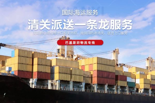 阿联酋电子元器件海运：IC芯片敏感货特殊冲关申报方案