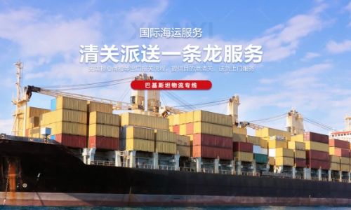 沙特移动电源专线：危险品海运/空运特殊冲关申报解决方案