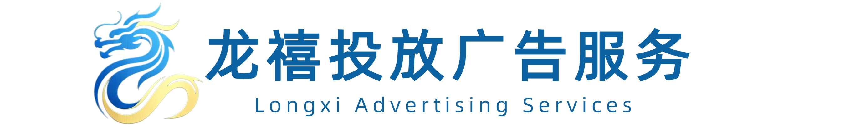 Loongseeker 中东广告投发：精准触达，高效转化