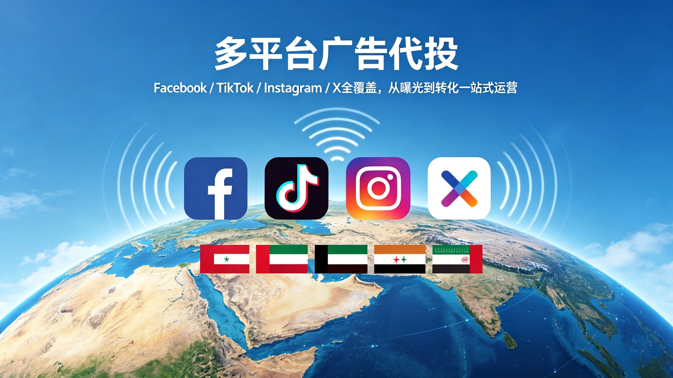 中东专线